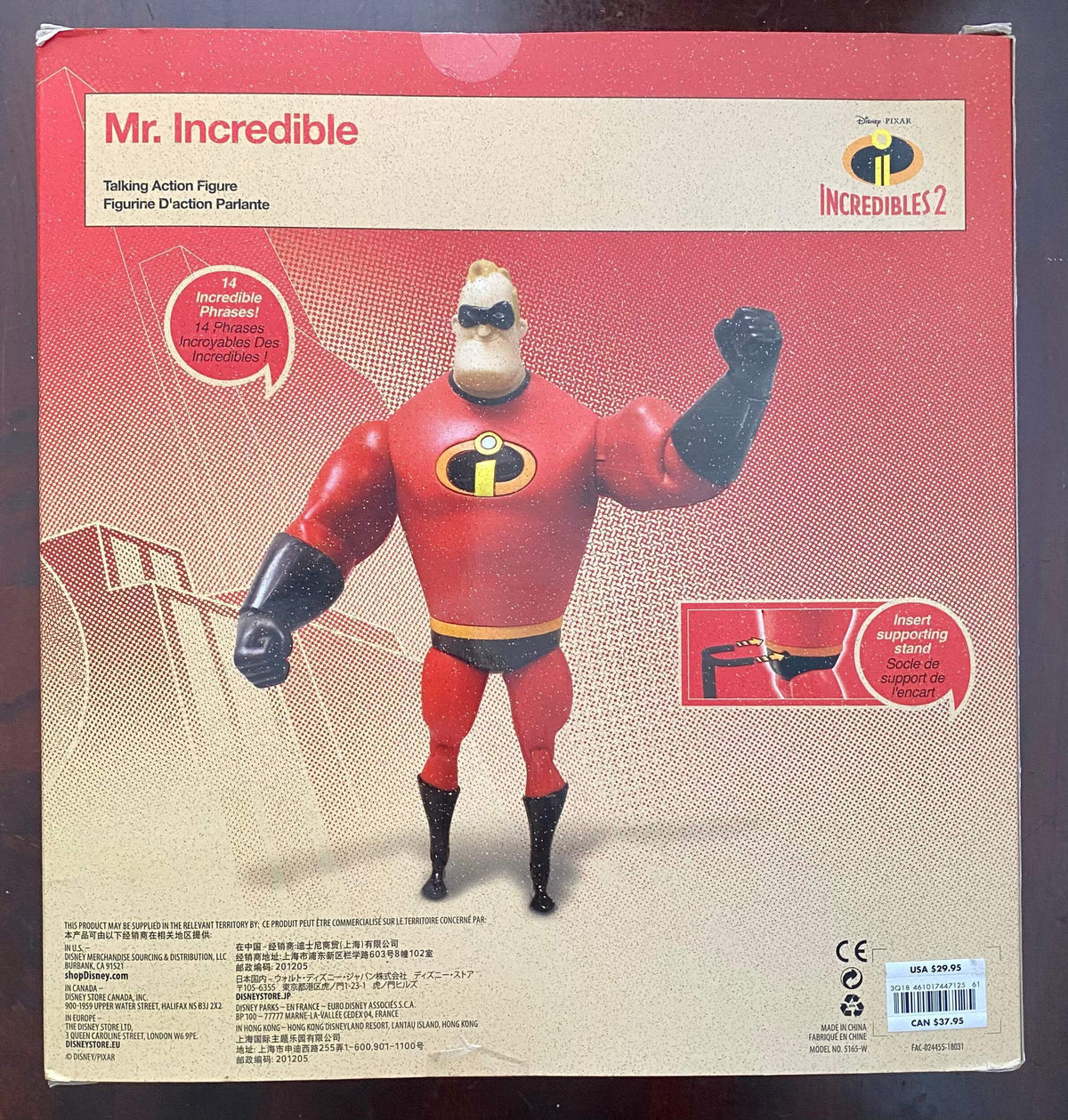 Mr. Incredible Light-Up Talking Action Figure H64874