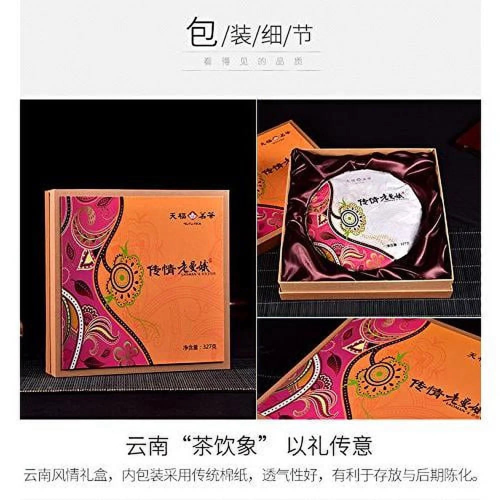 green cake 327g gift set H890612