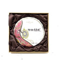 green cake 327g gift set H890612