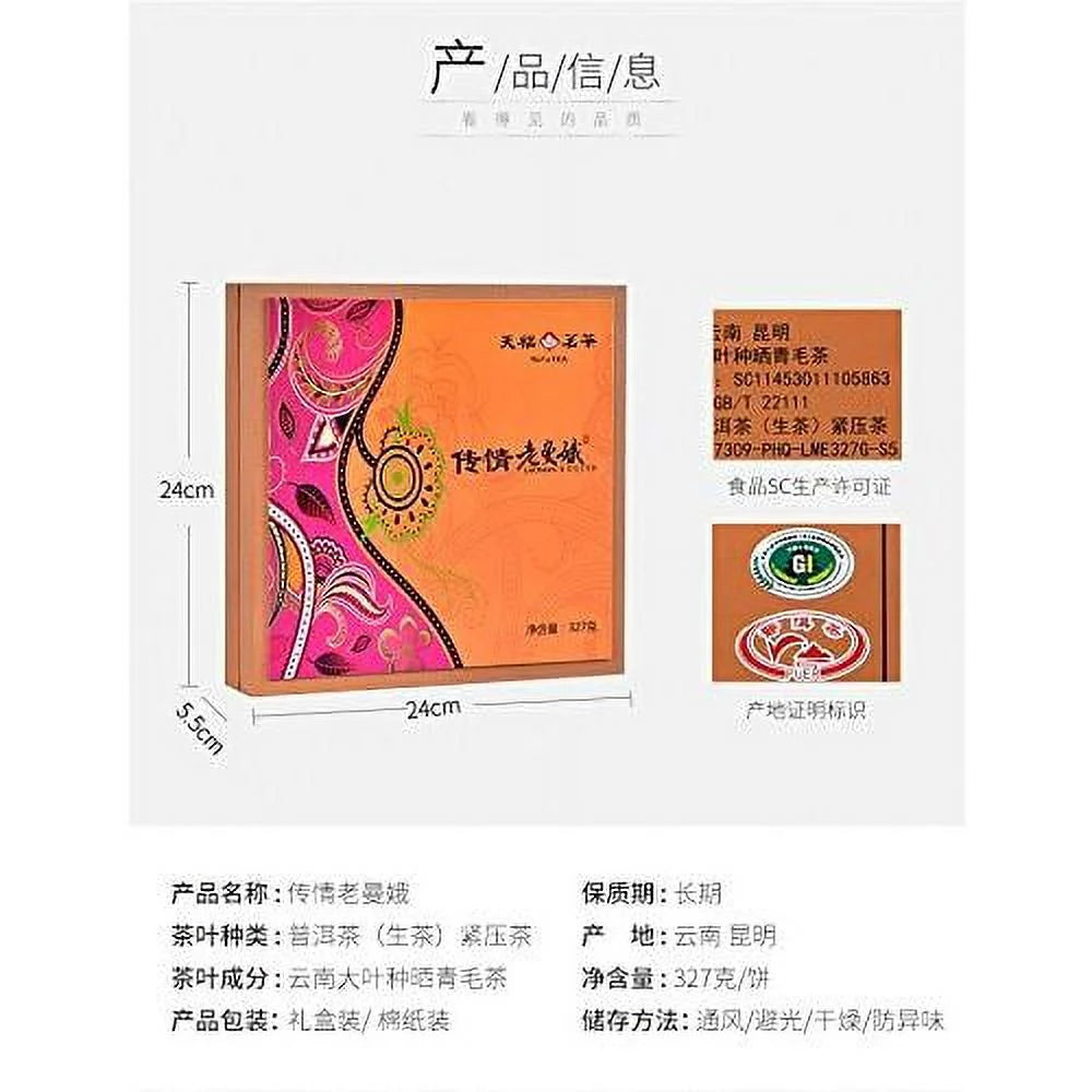 green cake 327g gift set H890612