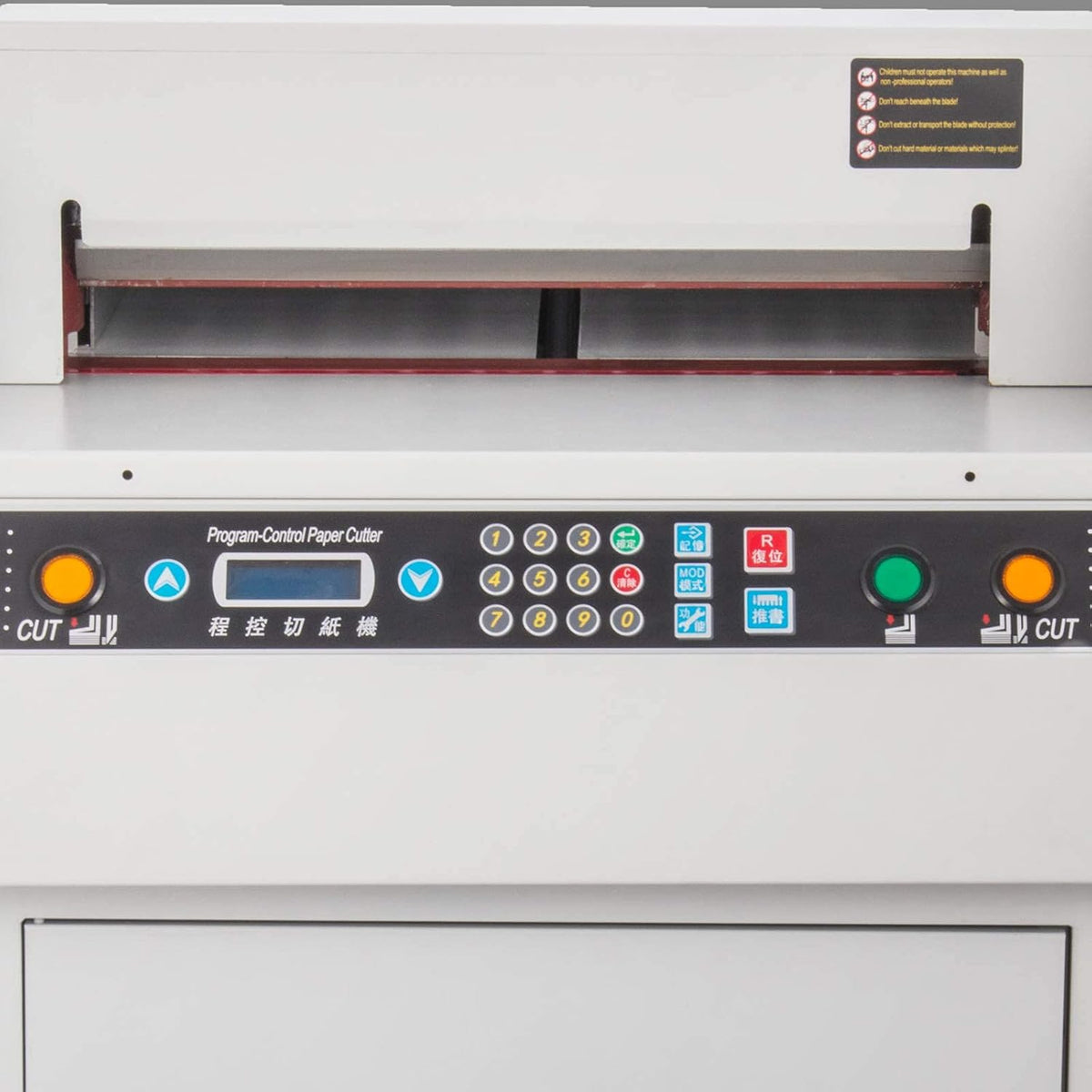 Electric Paper Cutter 450mm 17.7 Inch Guillotine A164811