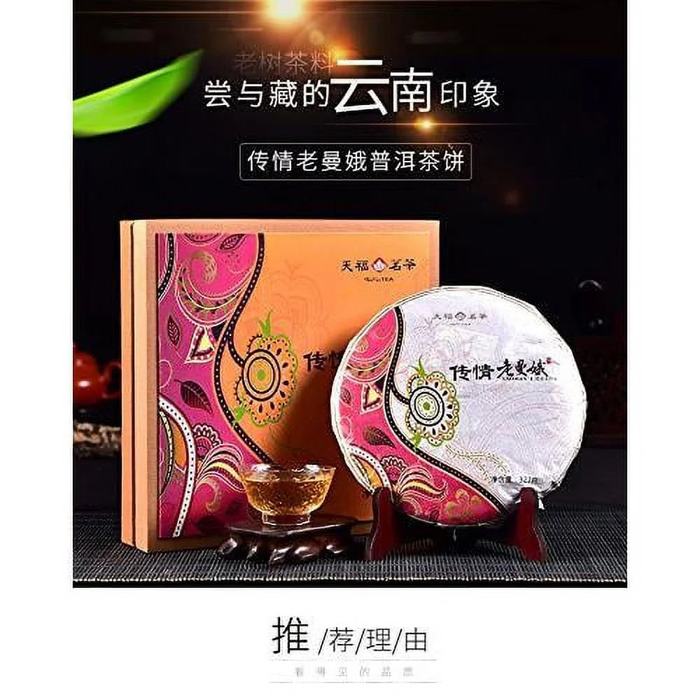 green cake 327g gift set H890612