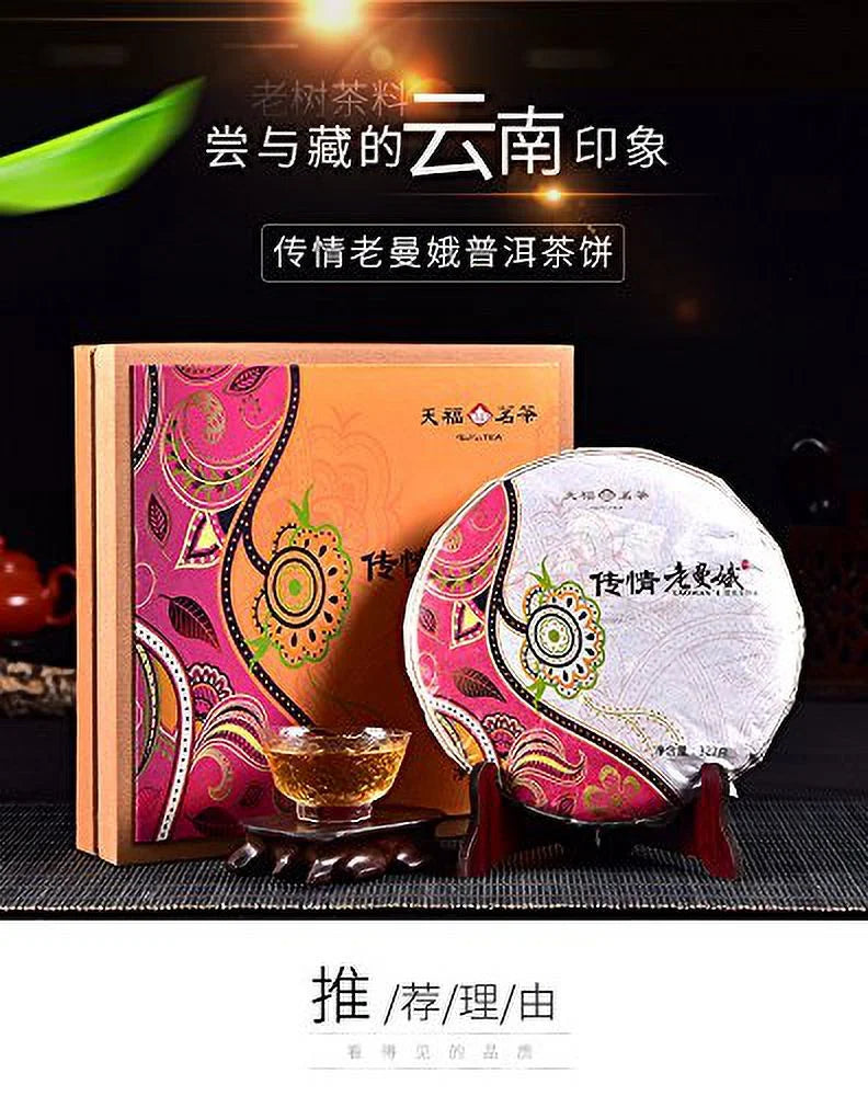 green cake 327g gift set H890612